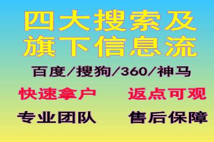 包年竞价技巧分享：案例解读高回报策略