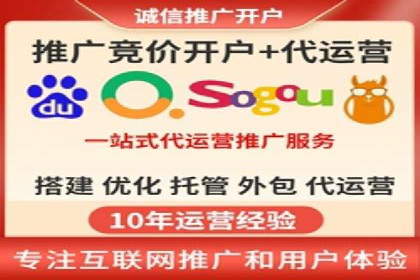 百度竞价赚钱案例：打造高收益广告