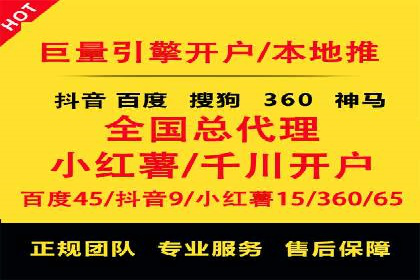 SEM优化师案例：精准定位，实现企业营销目标