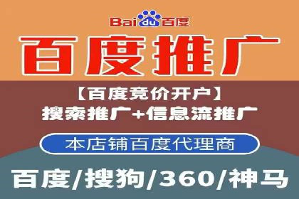 SEM账户托管实战技巧分享